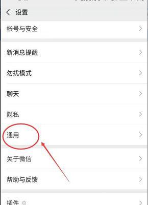个人微信群发消息的技巧与注意事项（让你的消息快速）