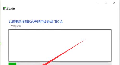 网络打印机IP地址查询指南（简单方法帮助您查找网络打印机的IP地址）