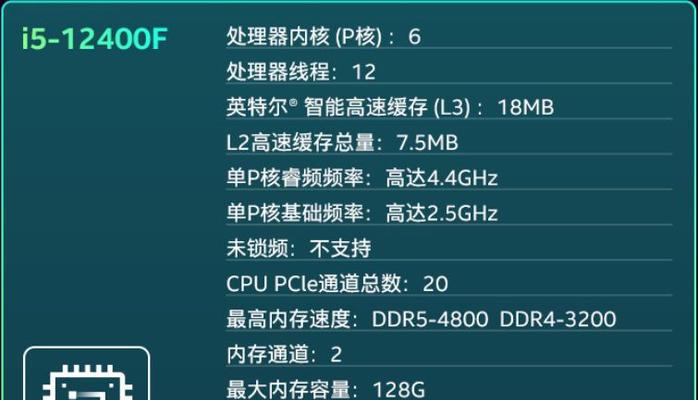 i5处理器中型号一代（探索性能卓越的i5处理器型号及其关键特点）
