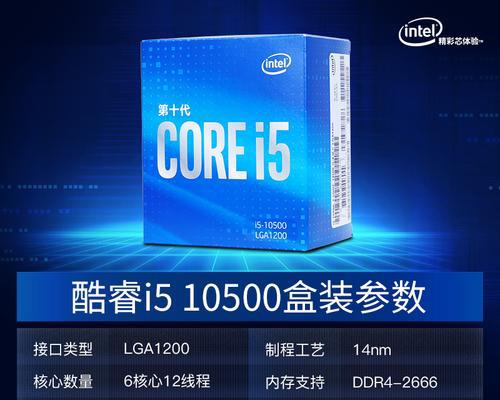 i5处理器中型号一代（探索性能卓越的i5处理器型号及其关键特点）