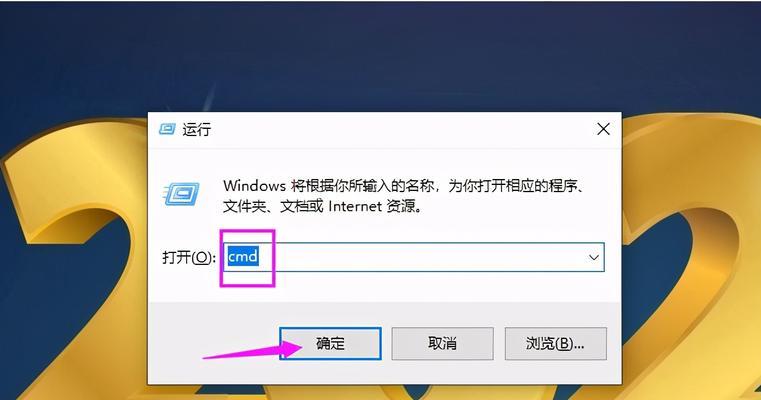 高效清理C盘无用文件的命令（使用命令行轻松清除电脑C盘中的无用文件）