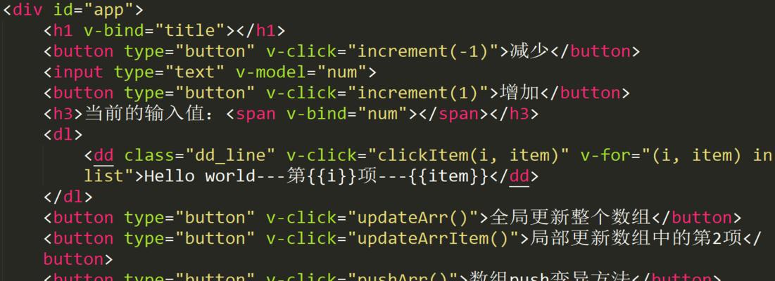 JavaScript数组分割函数的实现及应用（掌握JavaScript数组分割函数）
