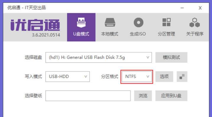 如何解决U盘打开即要格式化的问题（遇到U盘打开即要格式化的情况）