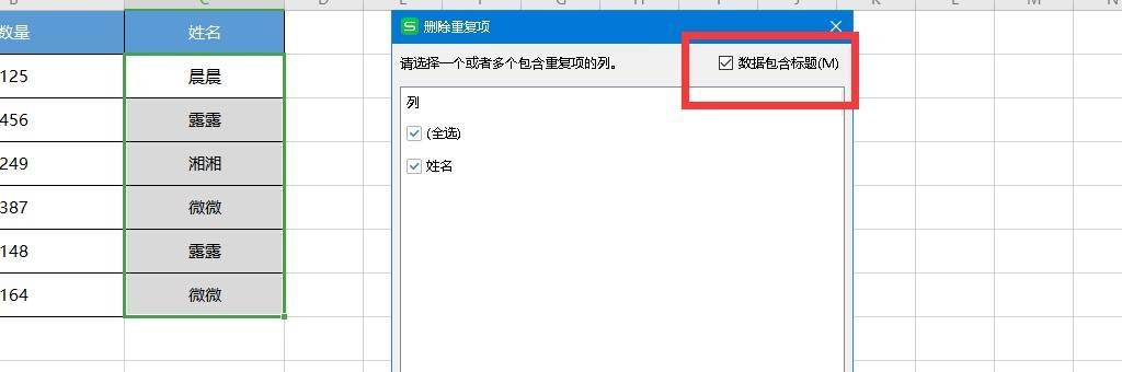 掌握快速填充公式的技巧与方法（提高工作效率）