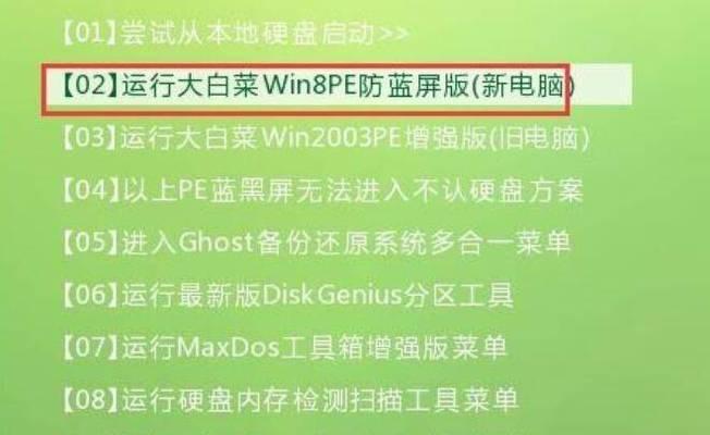 2024年最受欢迎的纯净PE工具排行榜（选择高效纯净PE工具）