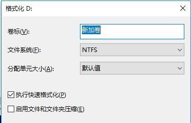 移动硬盘坏道修复方法（从预防到解决）
