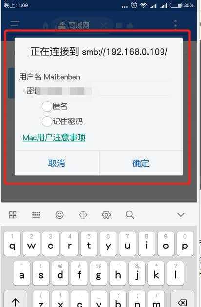 一键局域网共享软件的使用指南（快速实现网络文件共享的利器）
