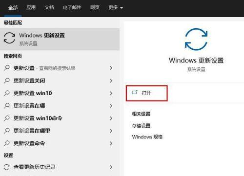 Win7旗舰版亮度调节异常问题解决方法（探究Win7旗舰版亮度调节失效的原因与解决方案）