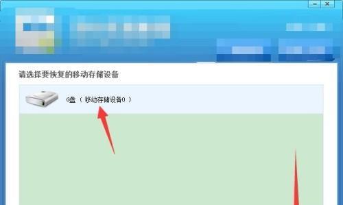 如何找到被删除的文件恢复（简单有效的方法帮您找回误删除的文件）