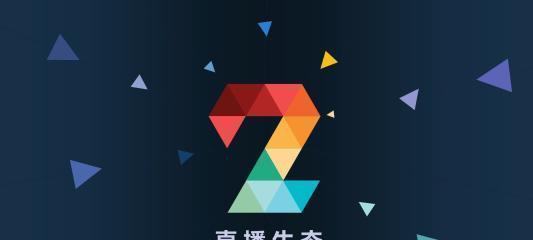 直播平台的类型和特点（探索直播平台的多样性及其应用领域）