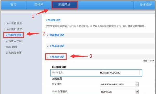 如何重置路由器出厂设置（简单步骤教你恢复路由器原始设置）