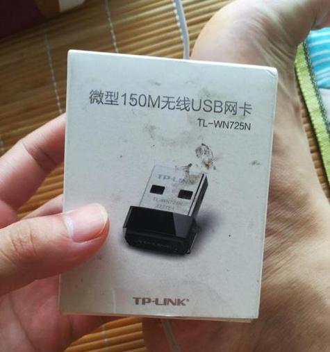 笔记本无线网卡的使用指南（轻松连接网络）