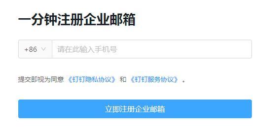 确定邮件服务提供商