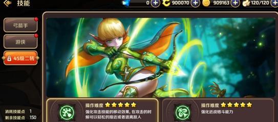 《龙之谷法师转职攻略——选择最佳转职职业》（通过系统分析和玩家实战经验）