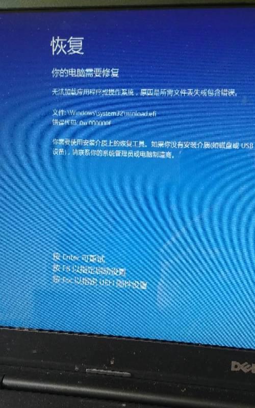 台式电脑无法正常开机的解决方法（掌握关键技巧）