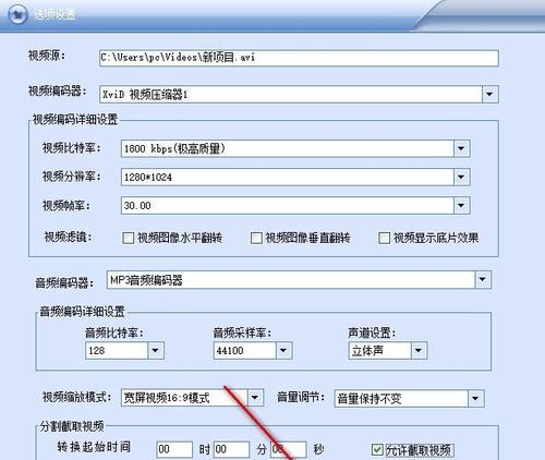 探索格式转换器（一款实用的格式转换器让你尽情享受音频的多样性）