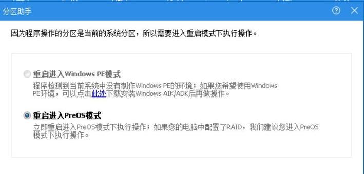 Win7电脑C盘满了怎么清理（有效方法帮助你释放C盘存储空间）