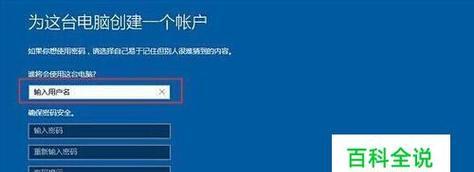 如何恢复系统设置以解决电脑蓝屏问题（简单有效的方法帮助您修复电脑蓝屏及恢复系统设置）