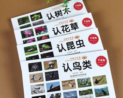 2024年最受欢迎的免费阅读软件排行榜（探索最新阅读软件）