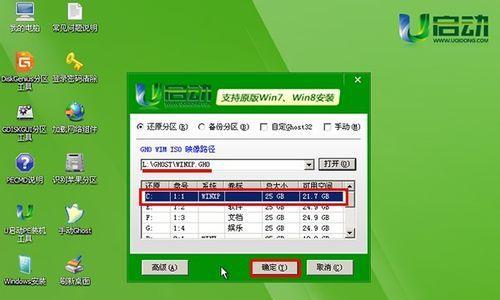 用U盘制作启动盘安装系统（简单步骤让你轻松搞定）