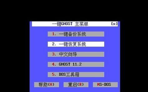 简便快捷的一键恢复电脑系统方法（轻松解决系统故障）