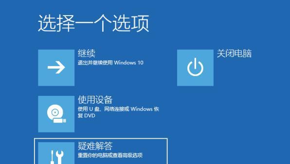 重装系统win10操作指南（简明步骤教你轻松重装系统）