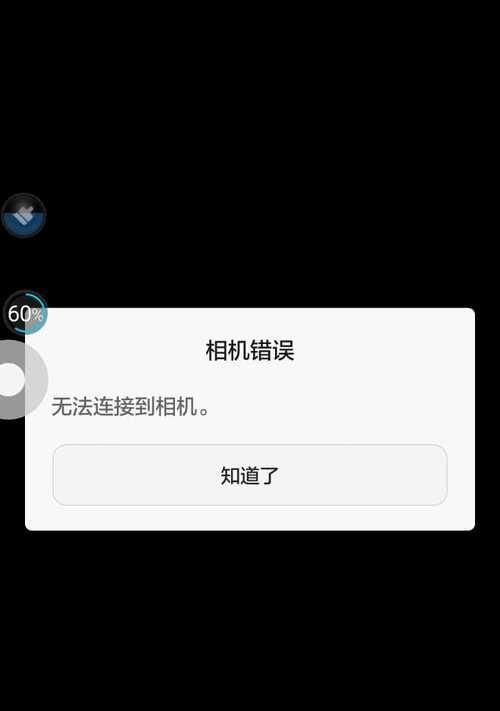 联想自带摄像头无法打开（解决联想电脑摄像头打不开问题）