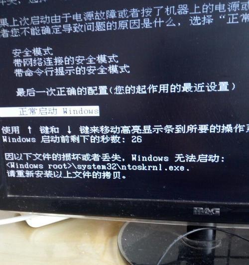 笔记本开机黑屏只有鼠标（笔记本电脑开机仅显示鼠标指针却无法进入系统的解决方案与教程）