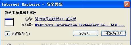 Win7电脑系统无声音的解决方法（Windows7系统声音问题的解决方案及注意事项）