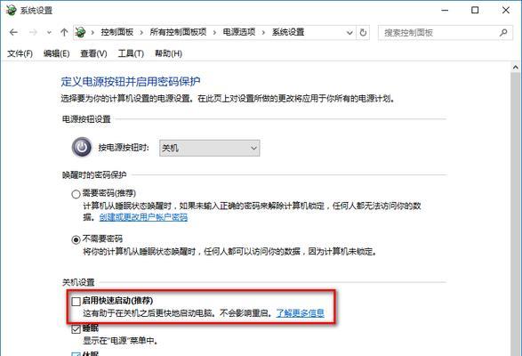 解决电脑频繁自动重启问题的方法（识别关键原因）