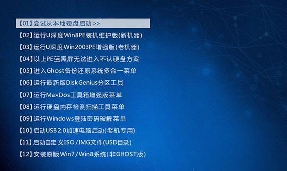 华硕一键还原功能介绍（解析华硕一键还原的使用方法及注意事项）