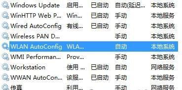 Win10系统如何强制解除BitLocker加密（操作简明易懂）
