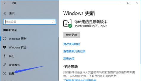 电脑如何装Win10系统（简单步骤教你安装最新的Win10系统）