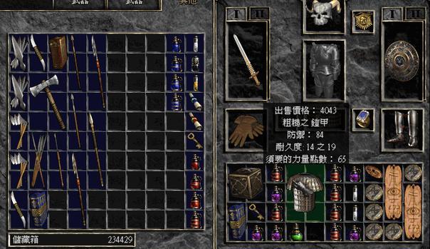 《暗黑2圣骑士加点与技能介绍》（精确加点提升战斗力）