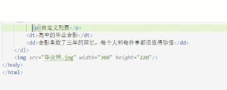 HTML简单网页代码大全（让你轻松入门编写网页的基础知识）