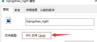 如何让文件显示后缀格式（简单方法让文件显示后缀格式）