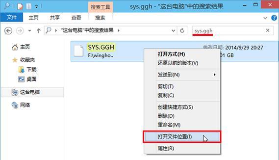 探索最佳U盘启动工具