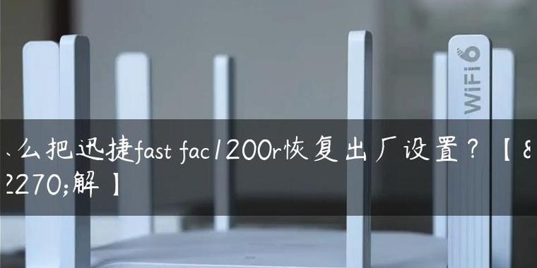 快速安装Fast无线网卡驱动的步骤与技巧（实用指南）