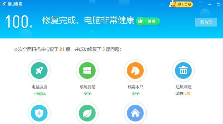 手机杀毒软件排行榜揭晓（挑选手机杀毒软件）
