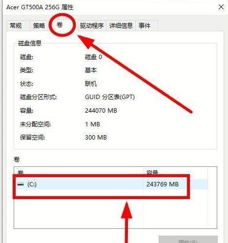 如何有效清理磁盘空间内存（简单实用的方法帮助你释放磁盘空间）