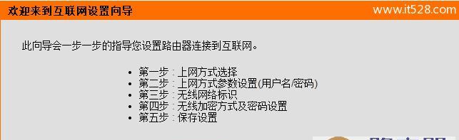 深入了解路由器IP地址的重要性（探索路由器IP地址的用途和设置方式）