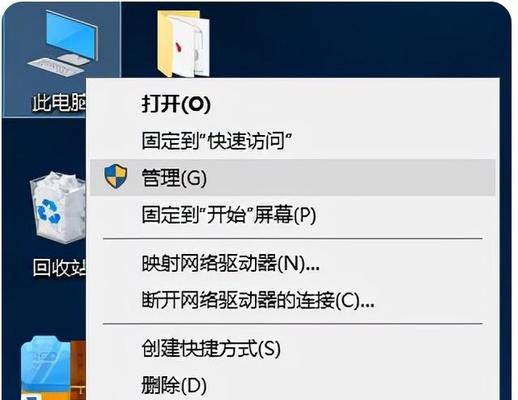 解决电脑网络连接问题的有效方法（应对网络连接故障的实用技巧）
