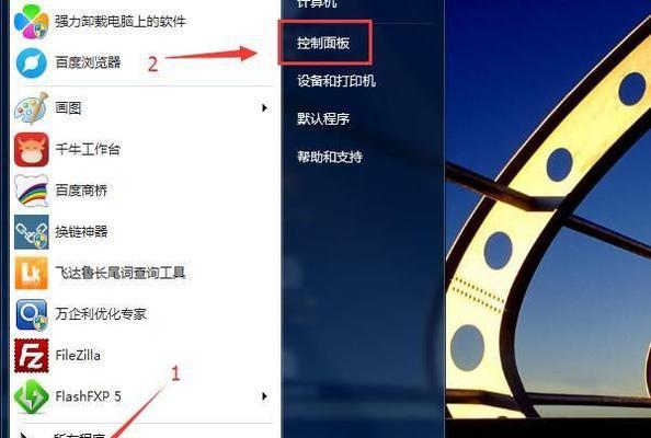 电脑开机密码的解除方法（忘记密码怎么办）