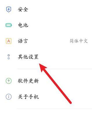 恢复手机出厂设置的影响及注意事项（了解手机出厂设置对设备和个人数据的影响以及如何正确操作）