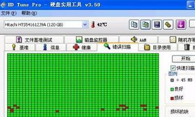 硬盘坏道修复方法大揭秘（轻松解决硬盘坏道问题）