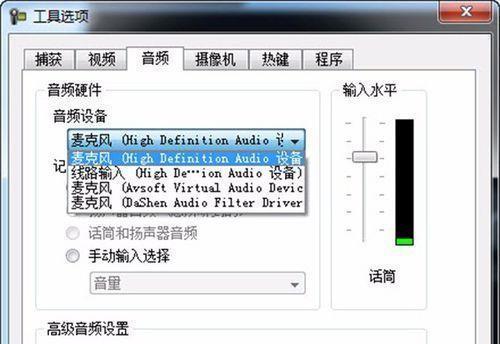 解决电脑没有音频设备的安装方法（如何在没有音频设备的电脑上安装音频功能）
