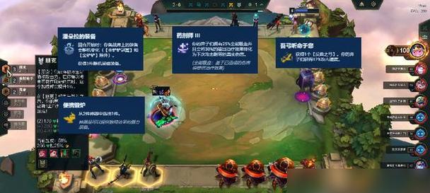 云顶之弈最新阵容排行榜