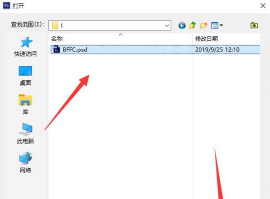 如何将照片转换为JPG格式文件（简单易行的文件格式转换方法）
