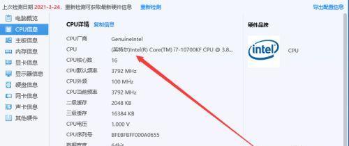 如何评估电脑处理器的配置高低（了解主要指标）