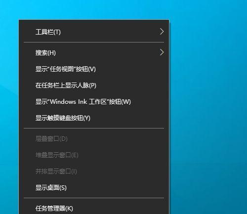 隐藏桌面图标的软件——保护个人隐私的利器（解放桌面空间）